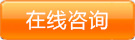 點(diǎn)擊這里給我發(fā)消息